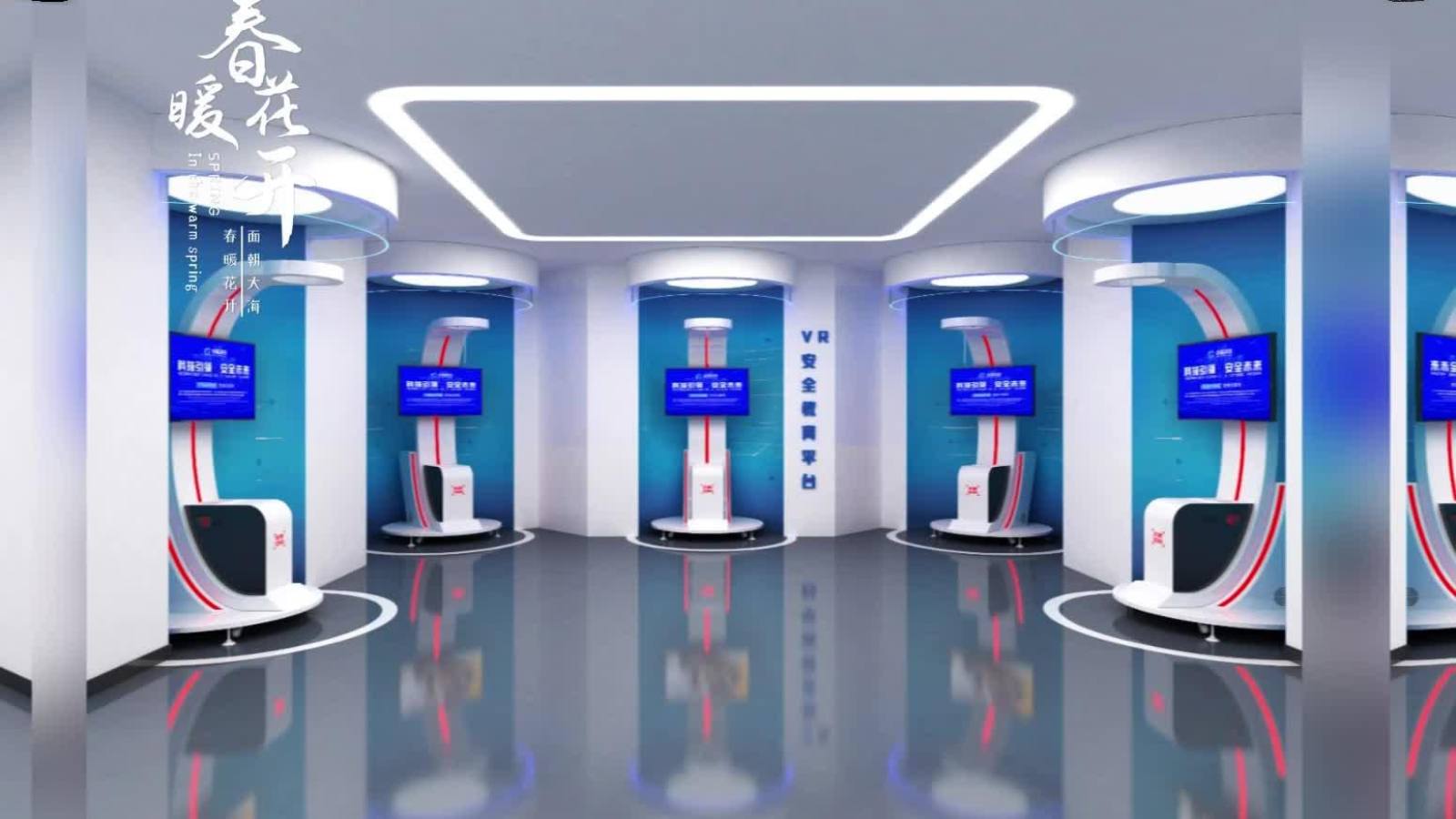 bwin·必赢(中国)唯一官方网站主视觉：真人VR体验馆大厅